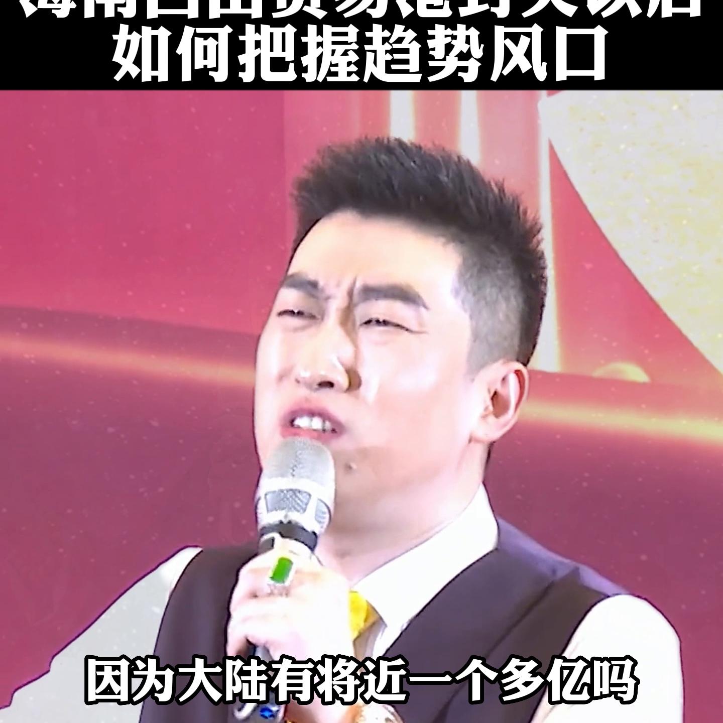 这个好好认真听一下很强