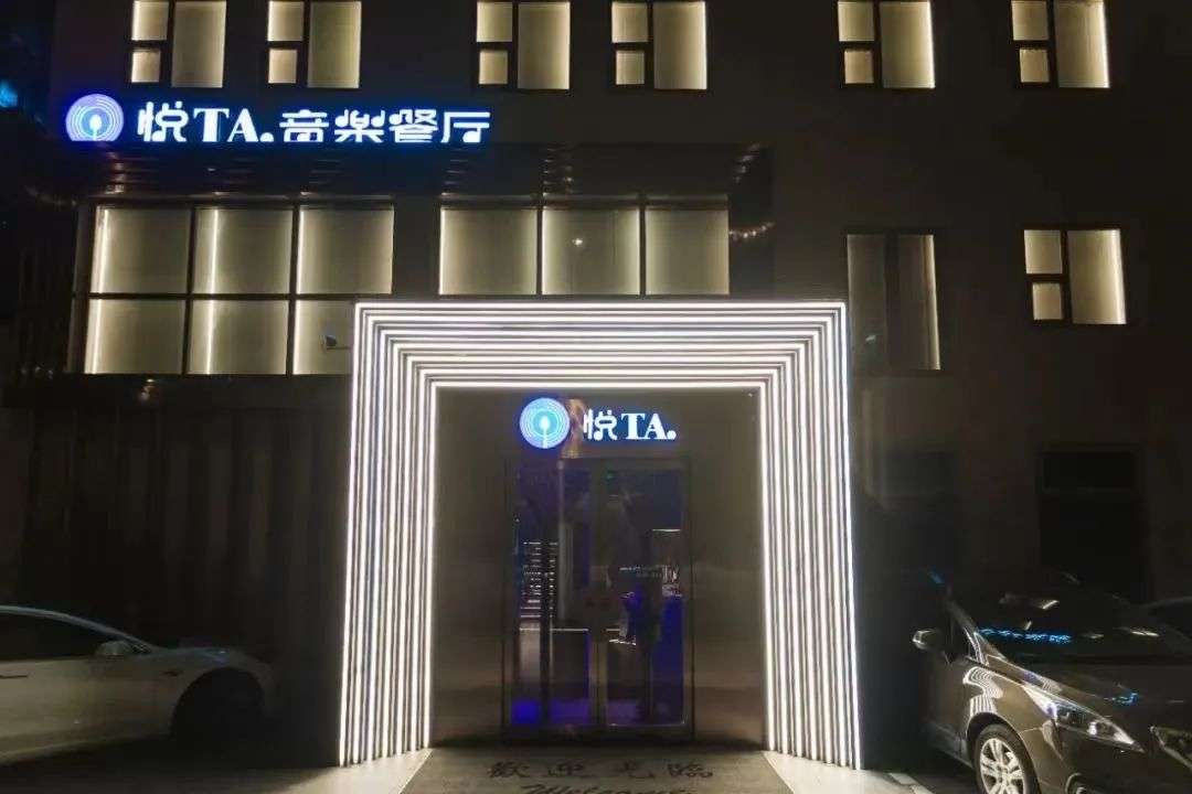 餐饮ktv推荐,餐饮ktv包间