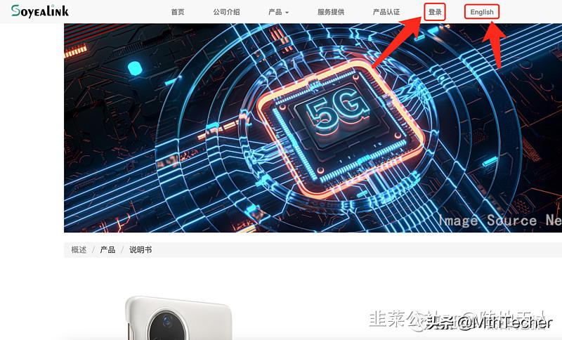 数源科技为什么可以生产5g,数源科技5g芯片