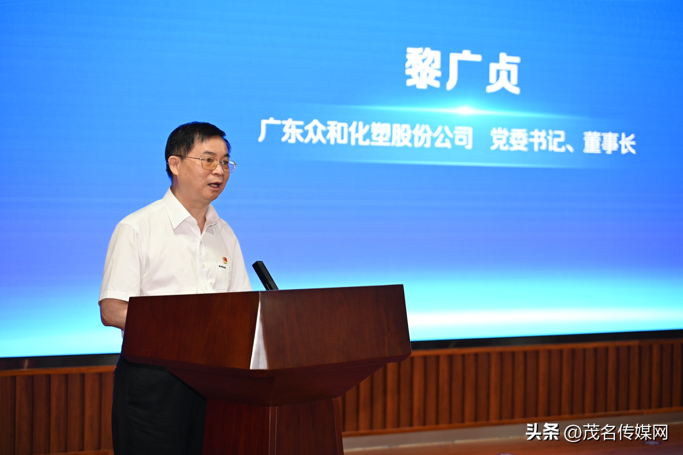 茂名市互联网创新创业大赛,茂名市2024年创意大赛