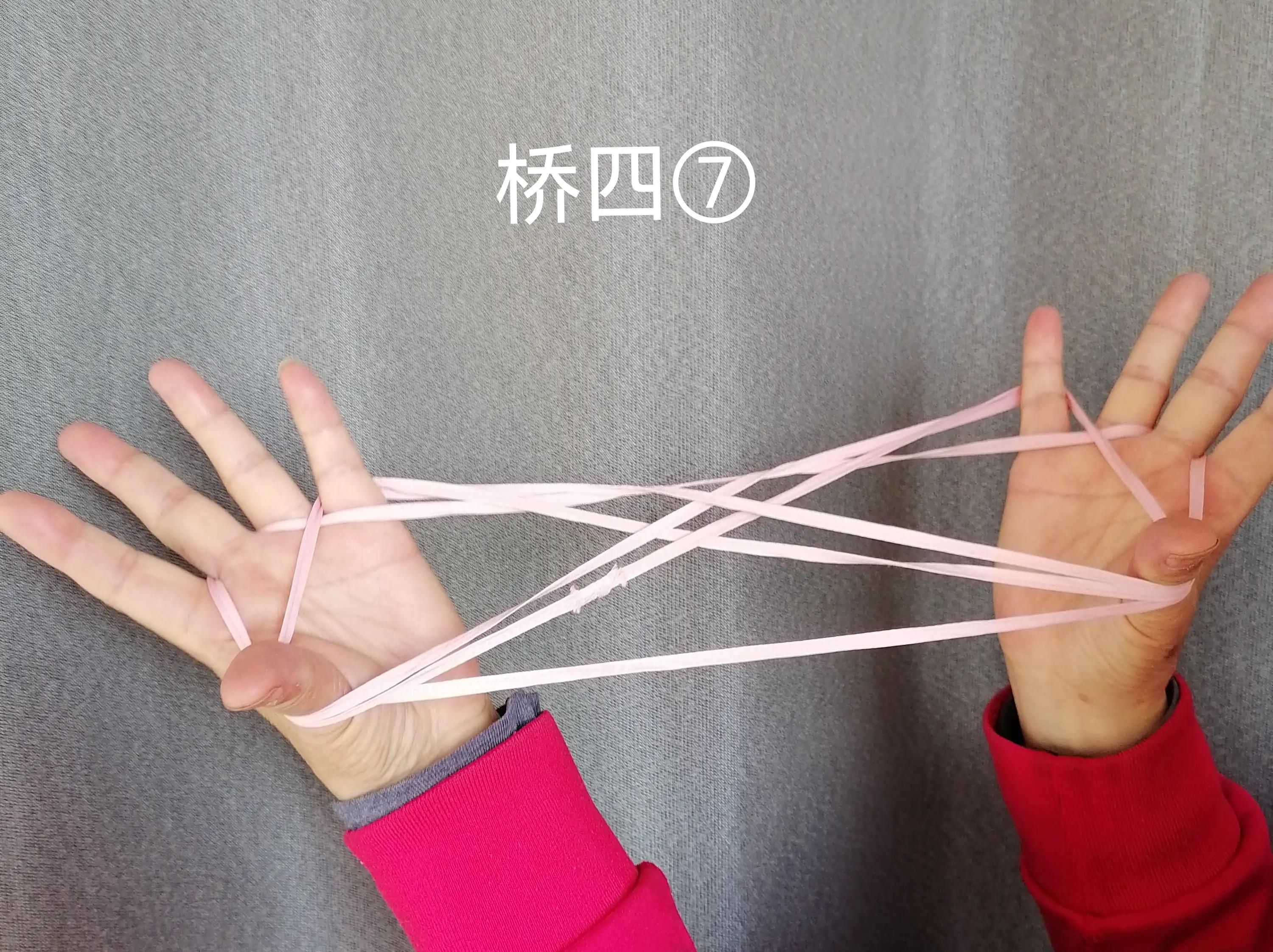 翻花绳游戏过程100字,两人玩的翻花绳游戏小技巧