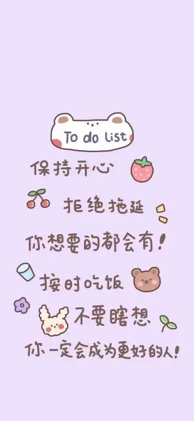 身材好的减肥励志图片壁纸高清,减肥壁纸高清壁纸