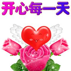 9月13号早上好问候图片,9月20日早上好问候图片