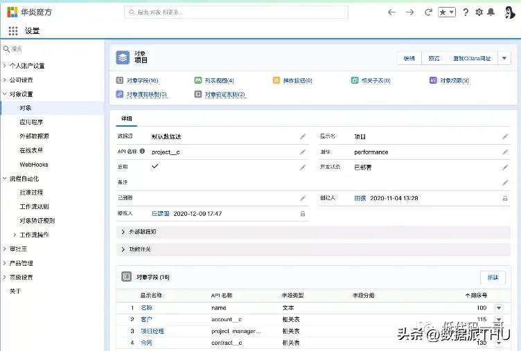 推荐20个开源的前端低代码项目,前端开源低代码平台推荐