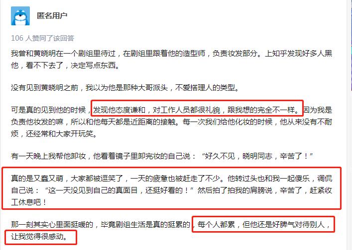 有种“整容”叫黄晓明离婚，前妻杨颖变化不大，他却像换个人