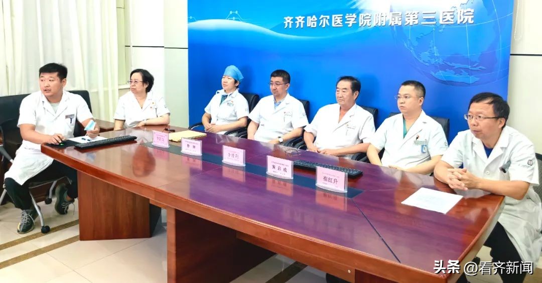 齐医附属三院MDT：打破学科壁垒！患者不动医生动
