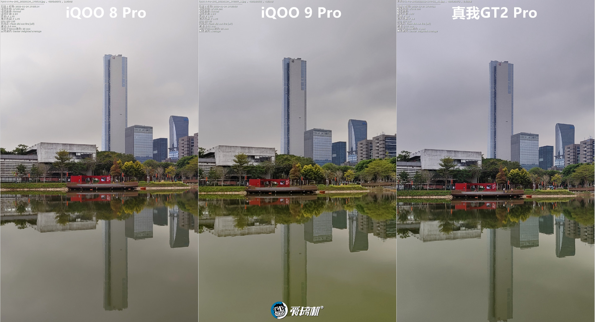 iqoo9pro传奇版测评,iqoo9pro燃擎开箱
