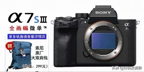 索尼入门级相机哪个型号好用一点,索尼相机srm系列分别代表什么