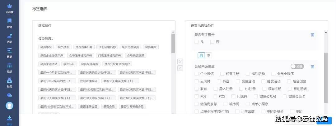 产品升级｜万级数据秒计算，让你的营销更智能更精准更快速