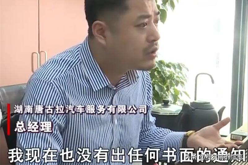 男子1年给公司挣1亿却被老板辞退,湖南小伙为公司赚一亿多被辞退