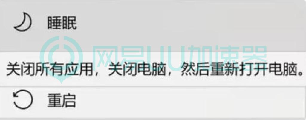 steam无反应打不开,steam无反应