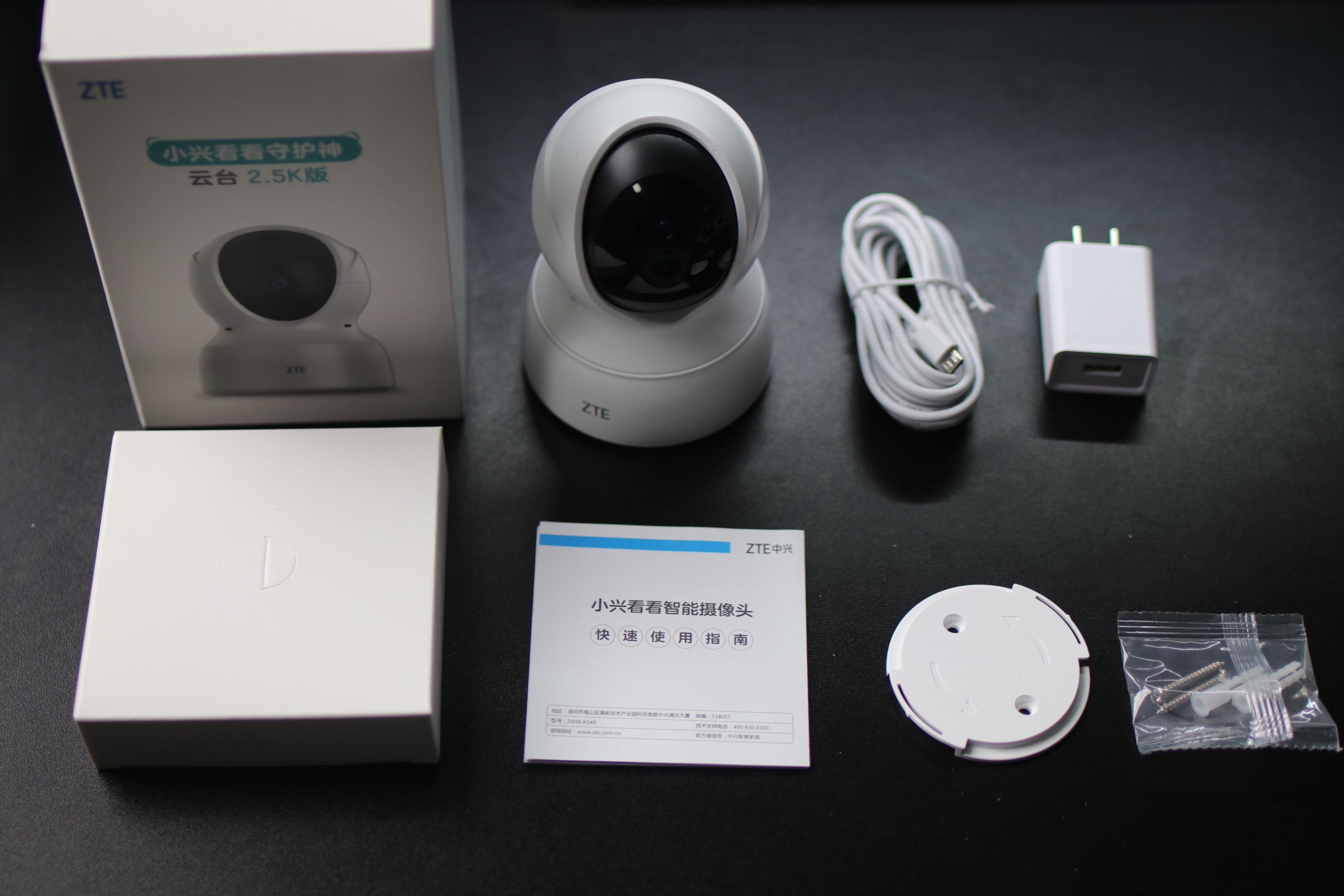家用2.5k超清摄像头--小兴看看守护神开箱体验