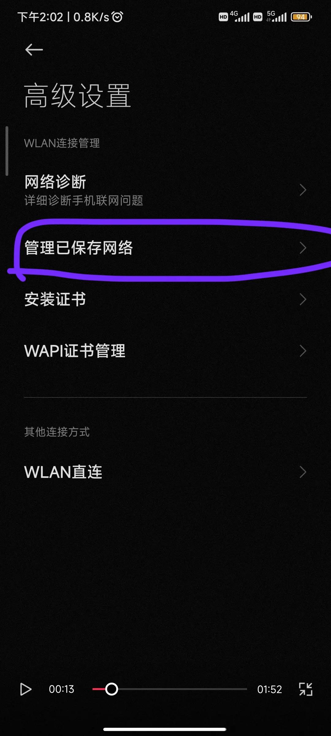 鏌ョ湅灏忕背鎵嬫満wifi瀵嗙爜,灏忕背鎵嬫満鏌ョ湅淇濆瓨鐨剋ifi瀵嗙爜