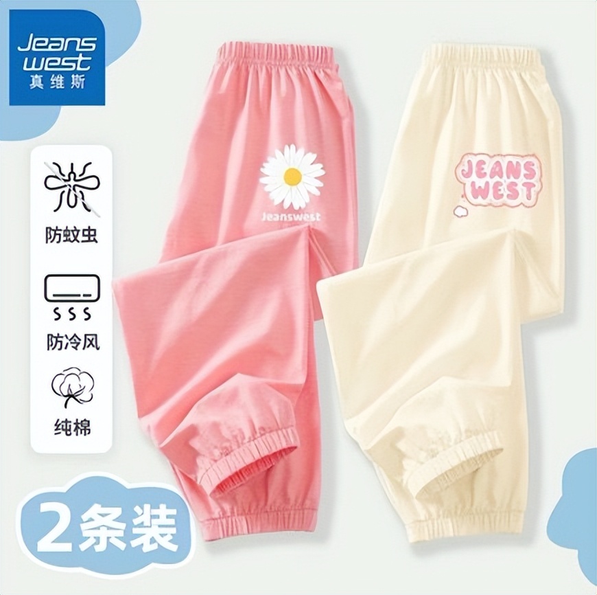 京东童装店铺活动策划,京东婴童节