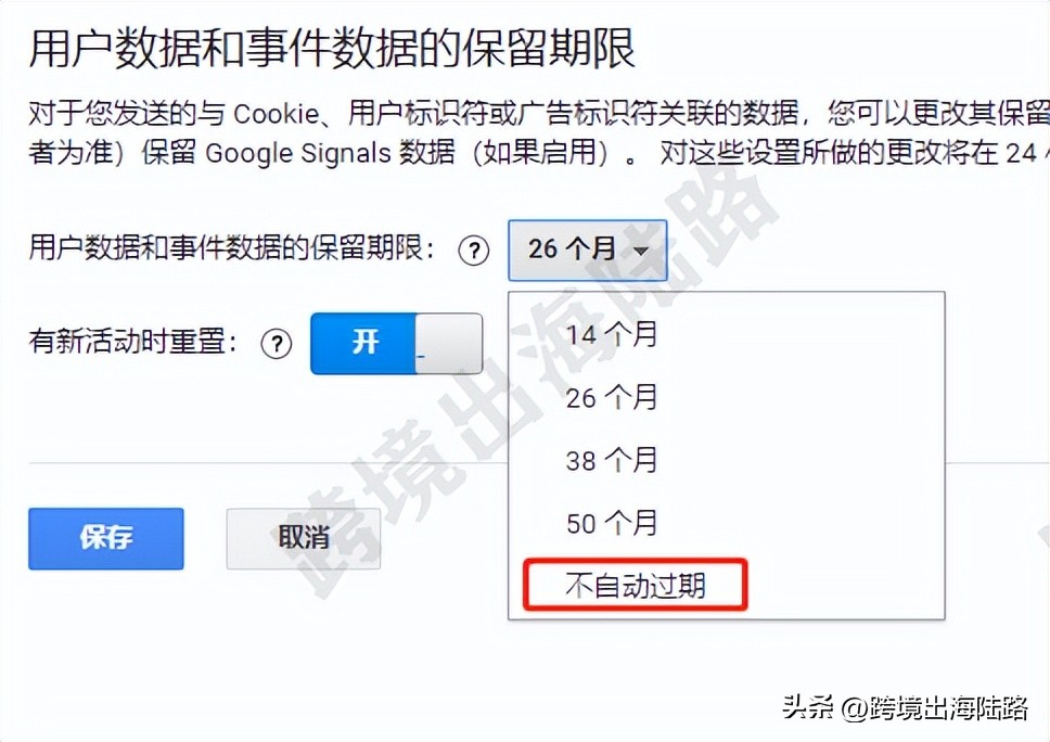 shopify鎬庢牱鎻愬崌璋锋瓕鑷劧鎺掑悕,shopify璋锋瓕鍒嗘瀽鎬庝箞璁剧疆