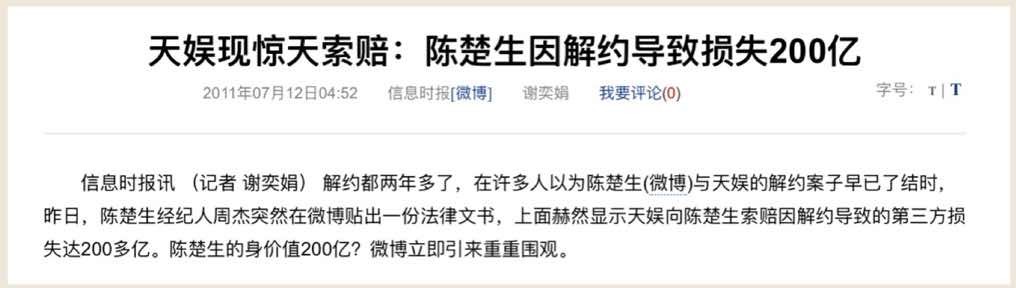 快男华晨宇怎么夺冠的,华晨宇哪届快男前二十排名