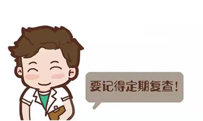 缁嗚弻鎬ч槾閬撶値鐨勭棁鐘跺拰娉ㄦ剰浜嬮」,缁嗚弻鎬ч槾閬撶値娌讳簡10澶╁張鏈夌偣鐥囩姸