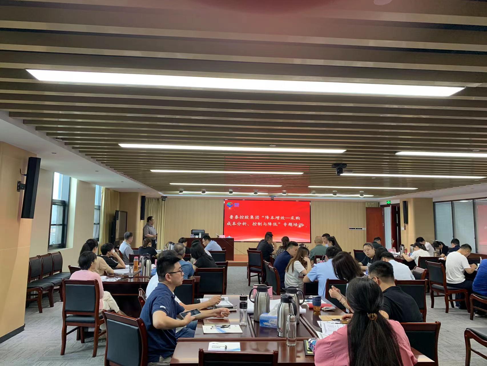 陈飚老师《降本增效：采购成本分析、控制与降低》