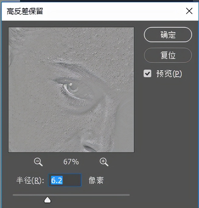 ps照片精修教程人物,ps照片精修新手入门教学
