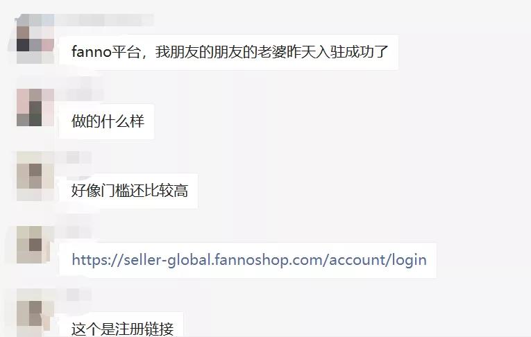 SHEIN的对手来了，TikTok推出女装独立站，兴趣电商的核攻击