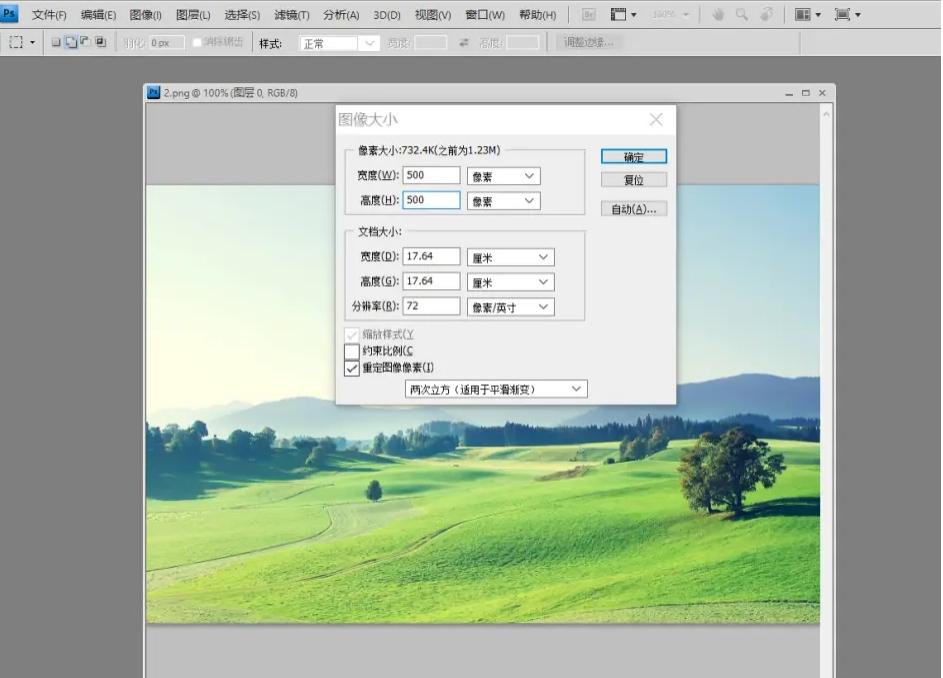 ps怎么批量修改图片大小为60k尺寸,怎么修改照片的尺寸像素和kb大小