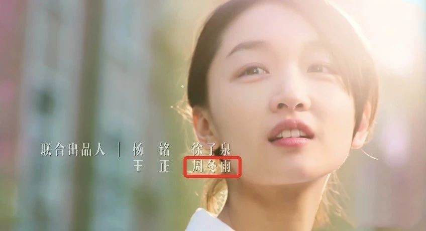 三金影后霸凌,马思纯周冬雨刘昊然电影