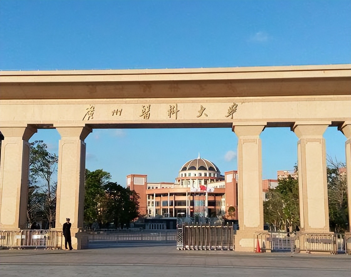 华南医科大学最新排名,广东省中山医学院排名