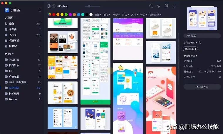 windows系统必备神级软件,电脑必装神器windows