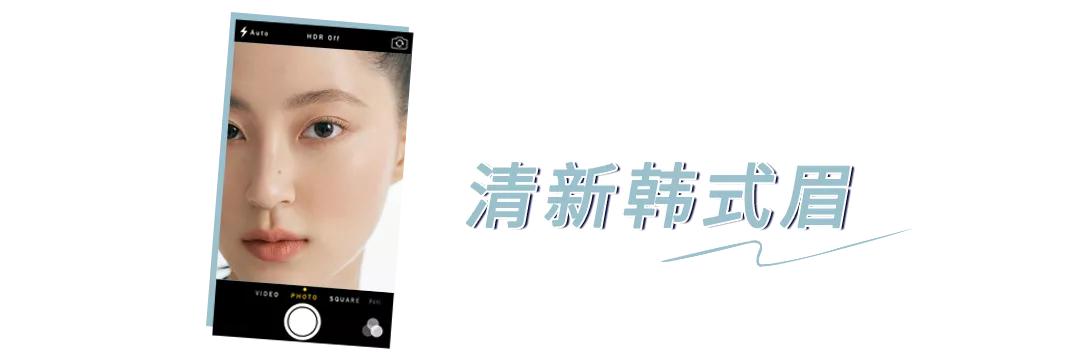 新手入门级5分钟速成画眉毛教程,怎么样画出最好看的眉毛又简单