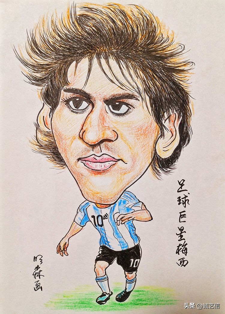 梅西拿着美洲杯来卡塔尔的漫画,梅西世界杯头像漫画