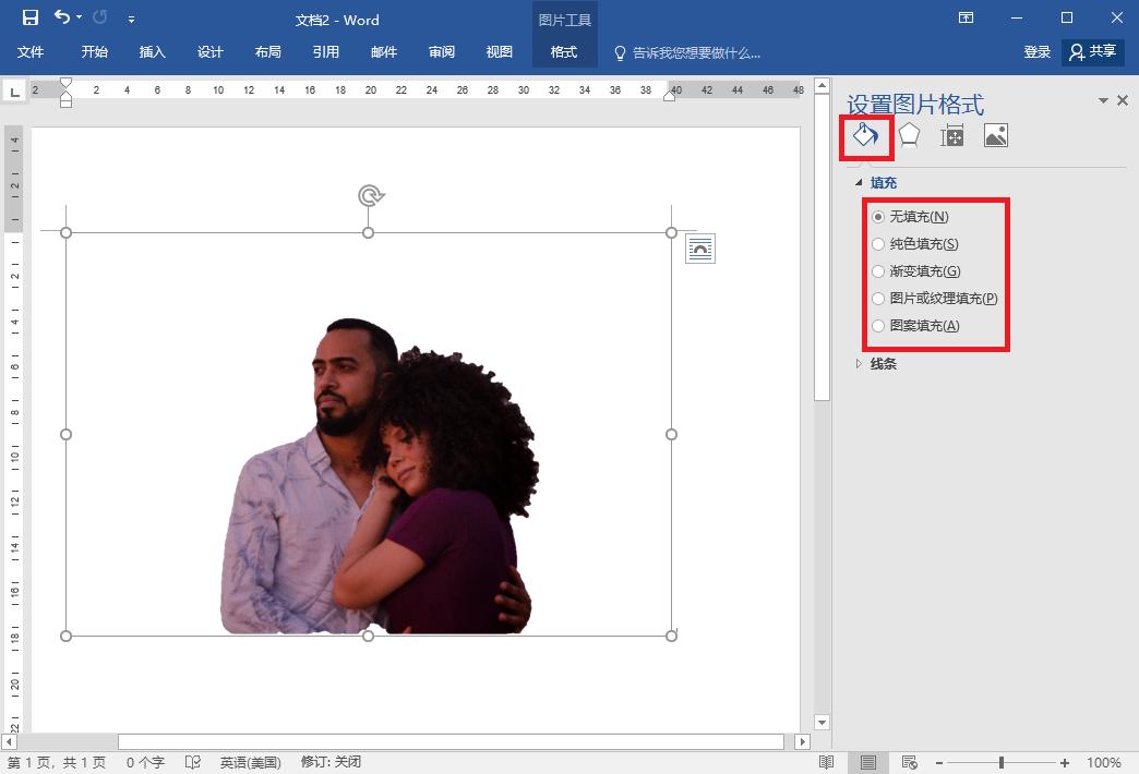 自己怎么拍电子版证件照,怎样在手机上拍电子证件照