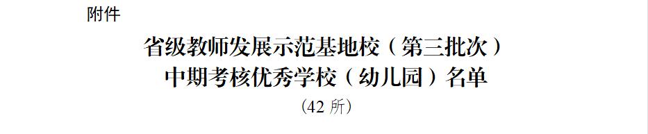 如皋哪所学校最好,如皋第一中等专业学校
