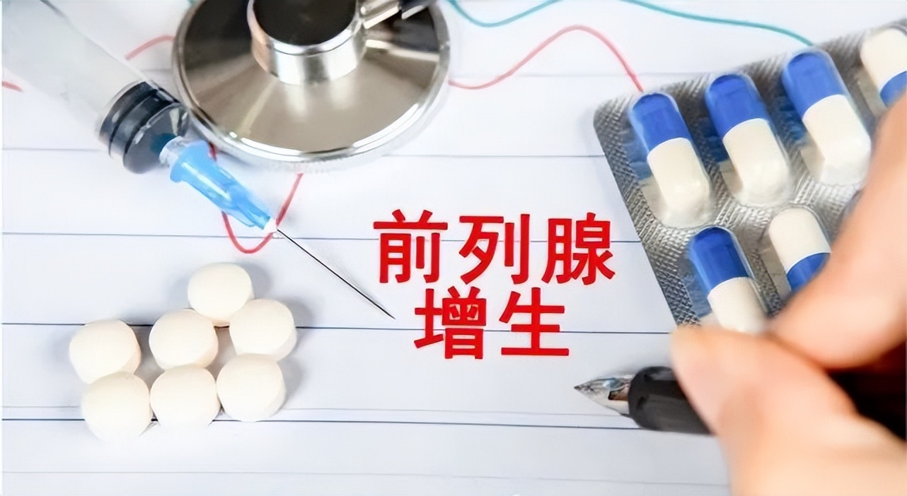 前列腺问题可以逆转吗,前列腺疾病有没有彻底解决的方法