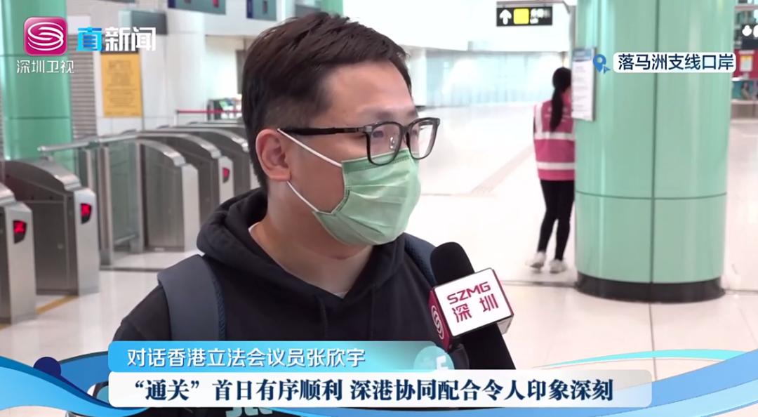 最新的深港通关感受,深港通关央视