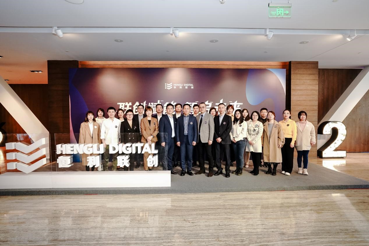 联创赋能,智启未来