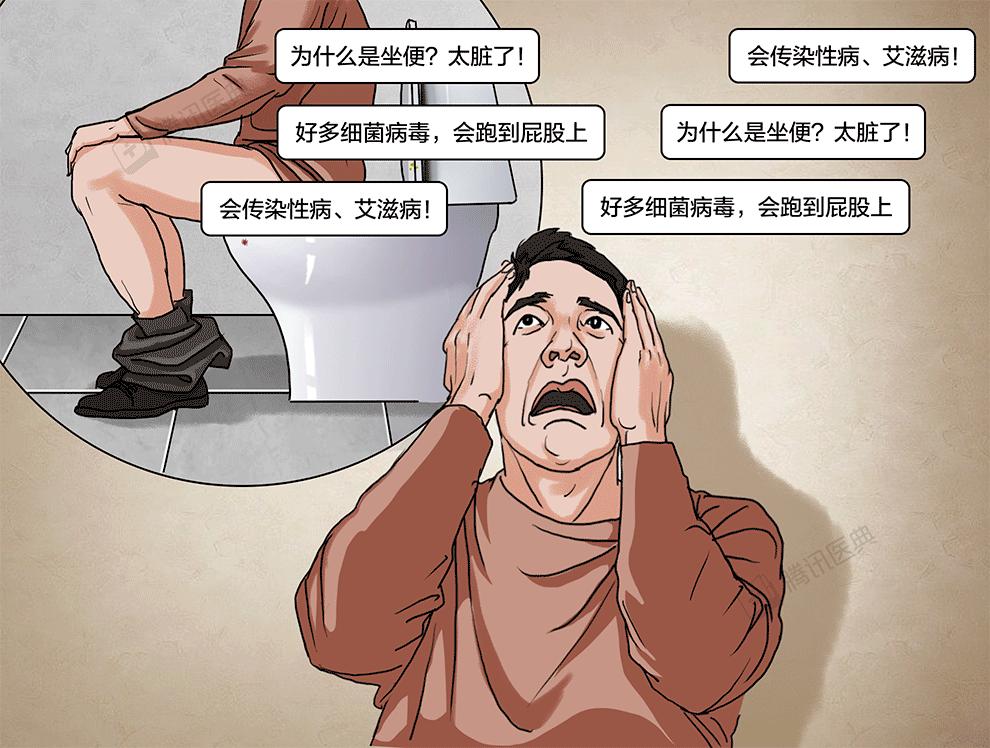 女子嫌公厕马桶脏跌伤进医院，坐着比蹲着脏？如厕时被水溅到会得性病吗？