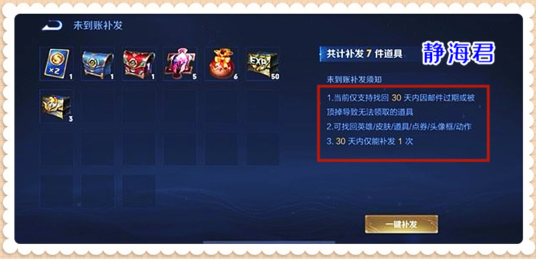 王者荣耀客服信誉分恢复,王者荣耀挂机信誉等级怎么恢复