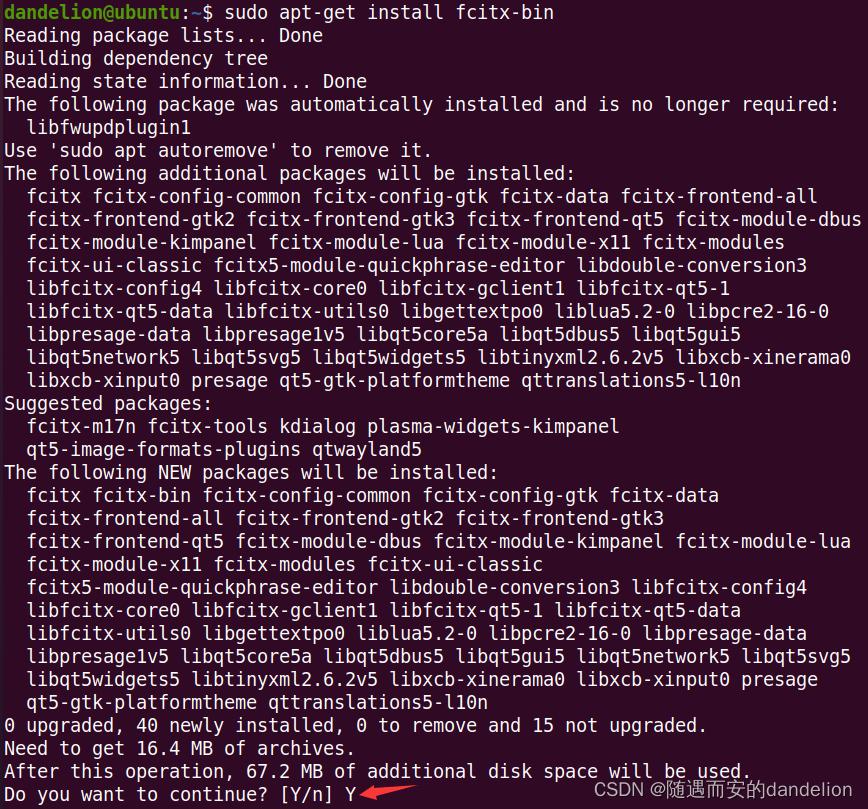 ubuntu22.04安装搜狗输入法,在ubuntu安装windows软件