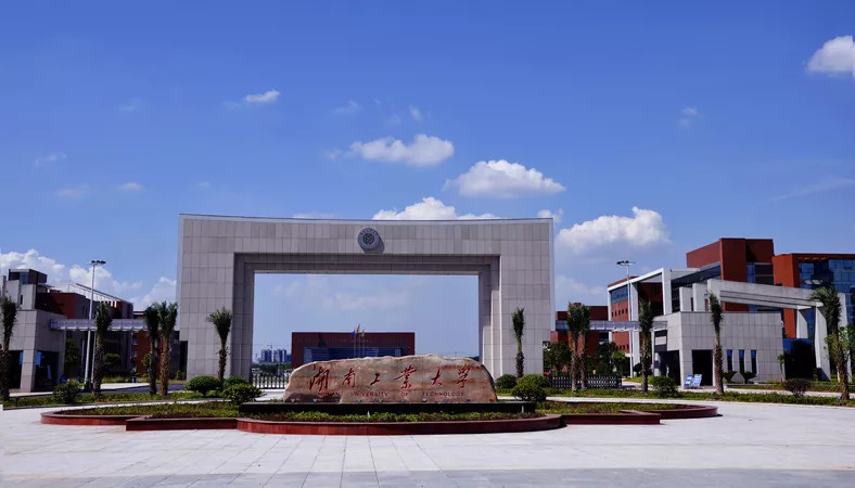 湖南工业大学，曾经的包装工程王牌院校