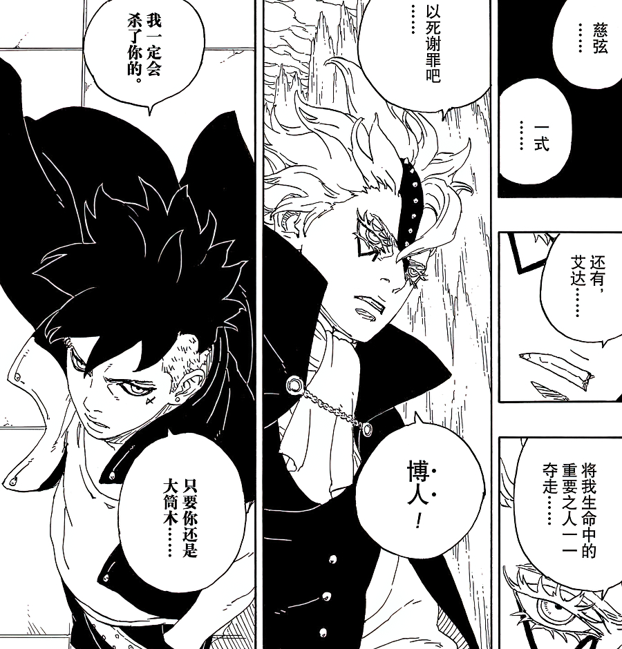 火影博人传动漫什么时候完结的,火影博人传60话漫画