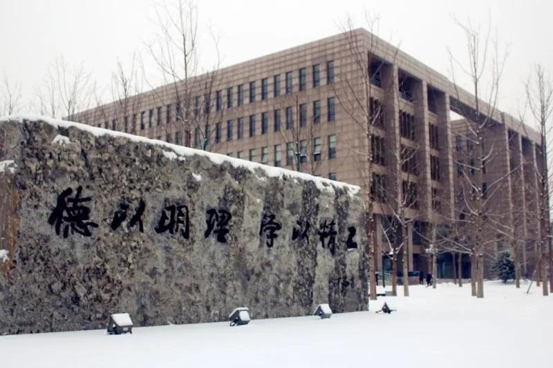 每日一校北京农学院,每日一校北京工业大学