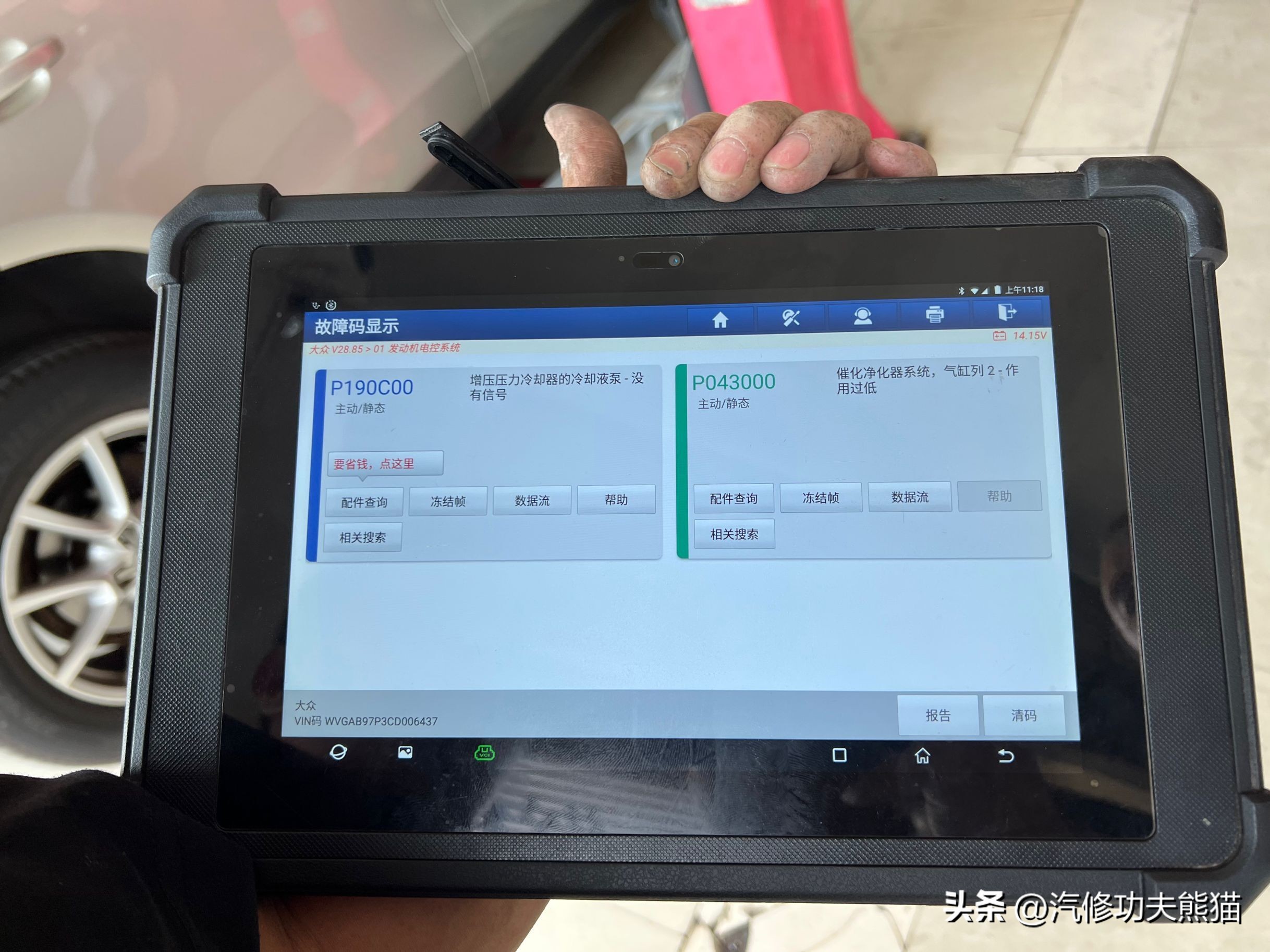 大众途锐烧机油积碳严重,途锐有必要清洗积碳吗