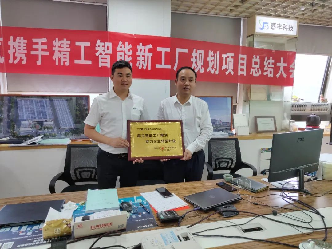 以“智造”为基，共同迎接海越的高光时刻