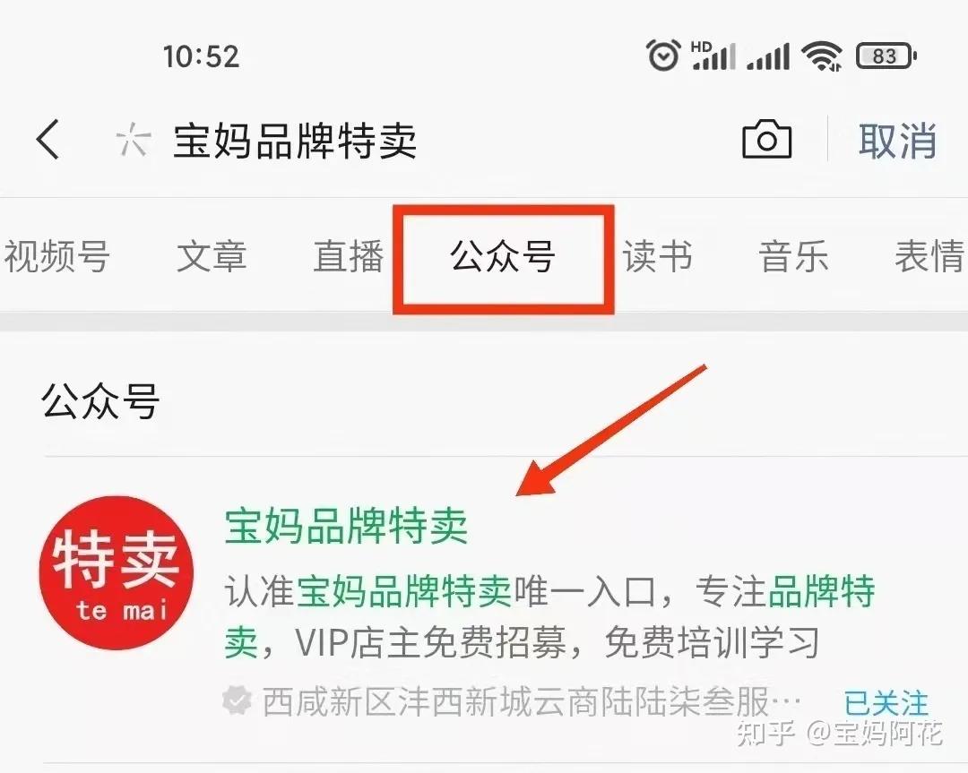 线上奥莱平台怎么付钱,网上奥莱品牌折扣商城加盟