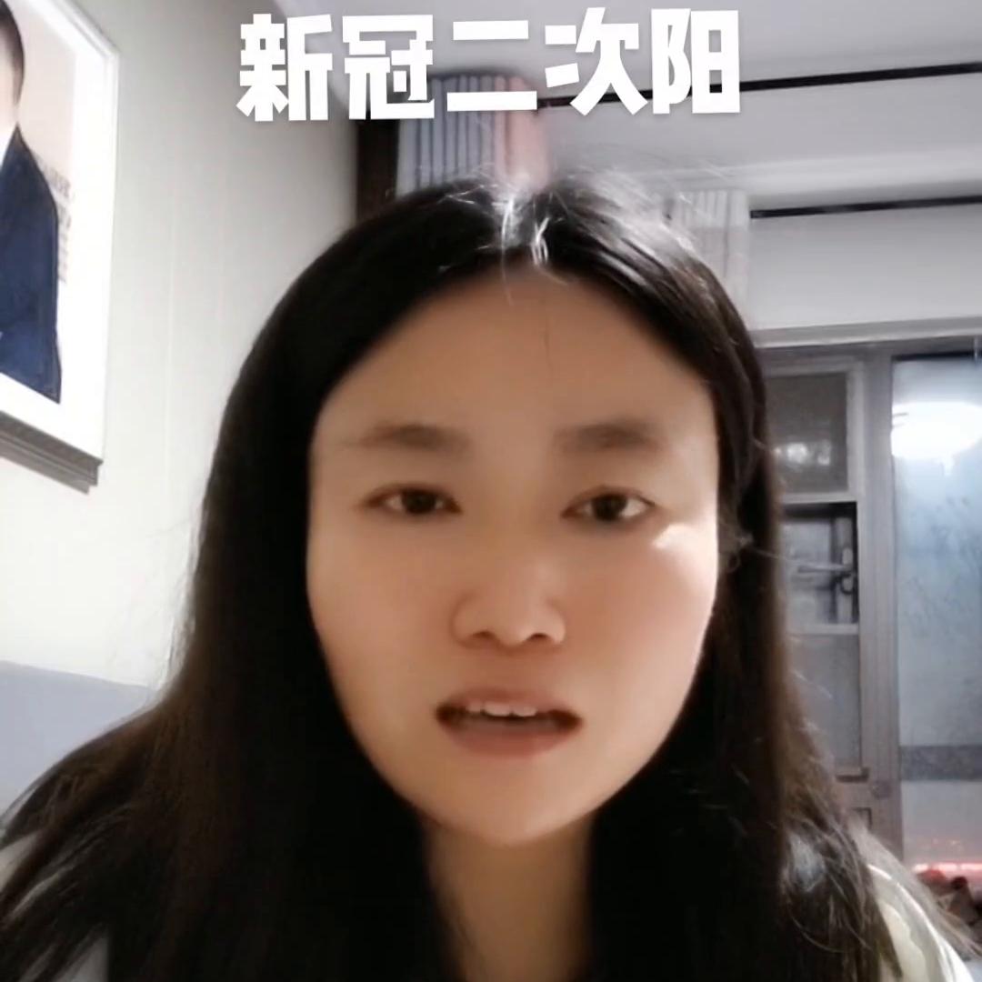 新冠二次阳的症状顺序,新冠二次阳是什么状态