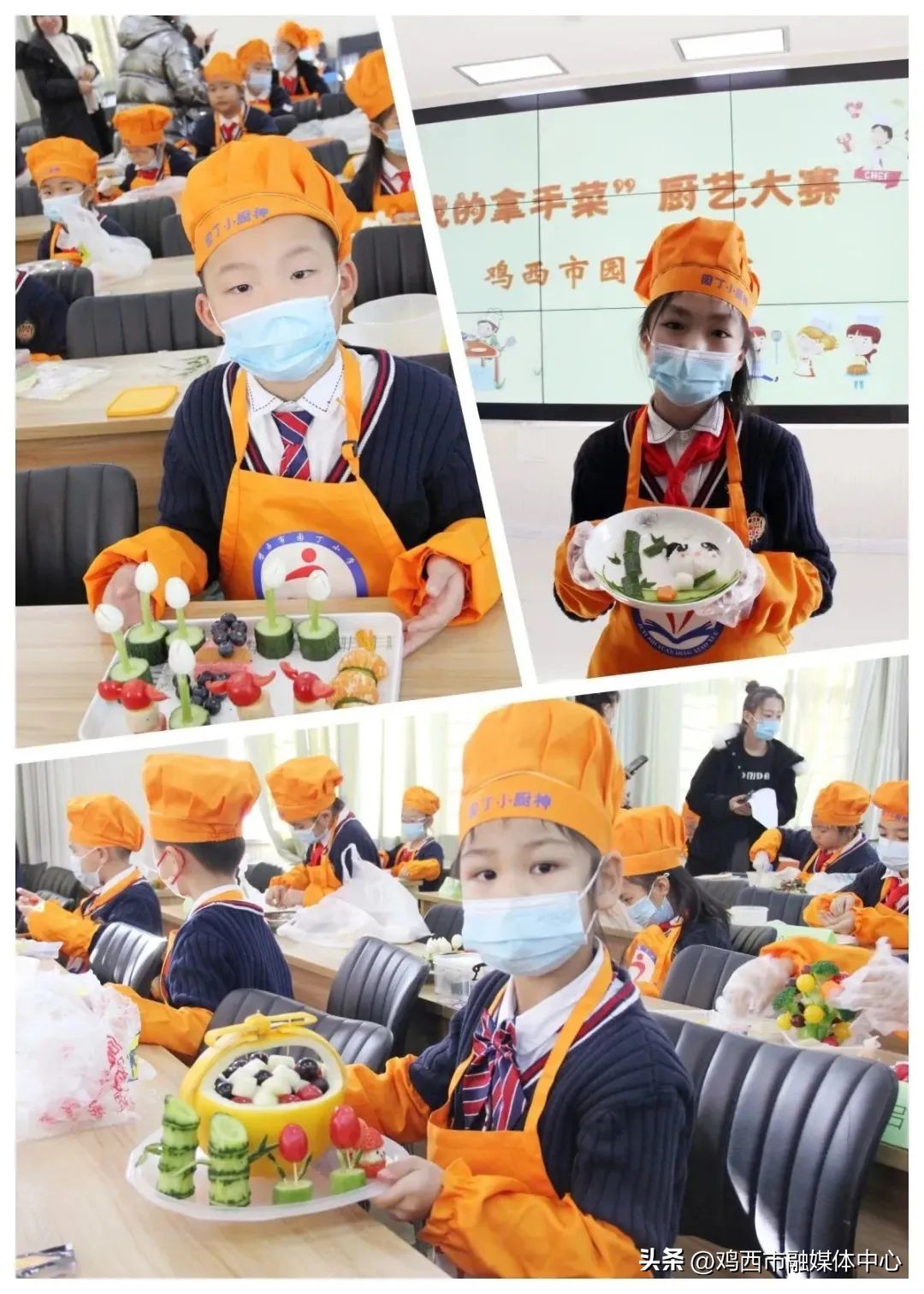 鸡西园丁小学最新活动,园丁小学鸡西市