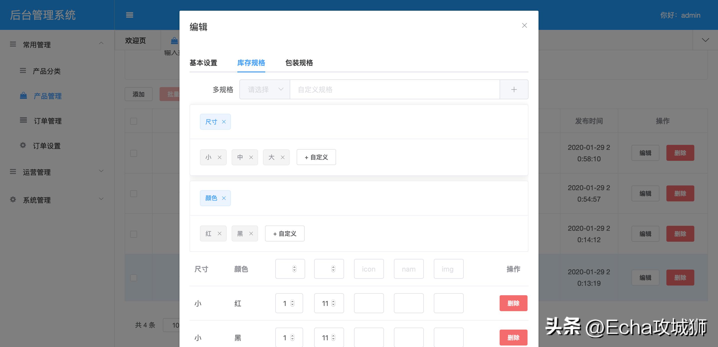 接私活必备的10个开源项目,yyds项目分享