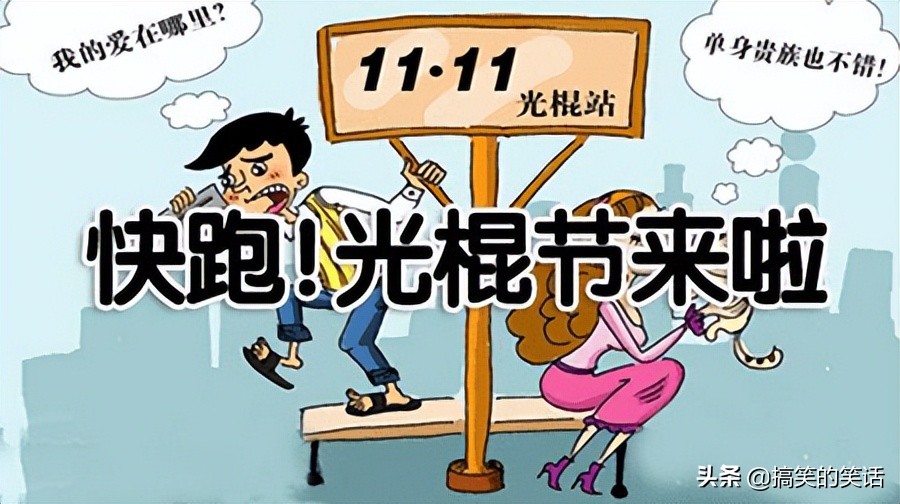 爆笑经典美女冷笑话,网络笑话经典爆笑糗事冷笑话