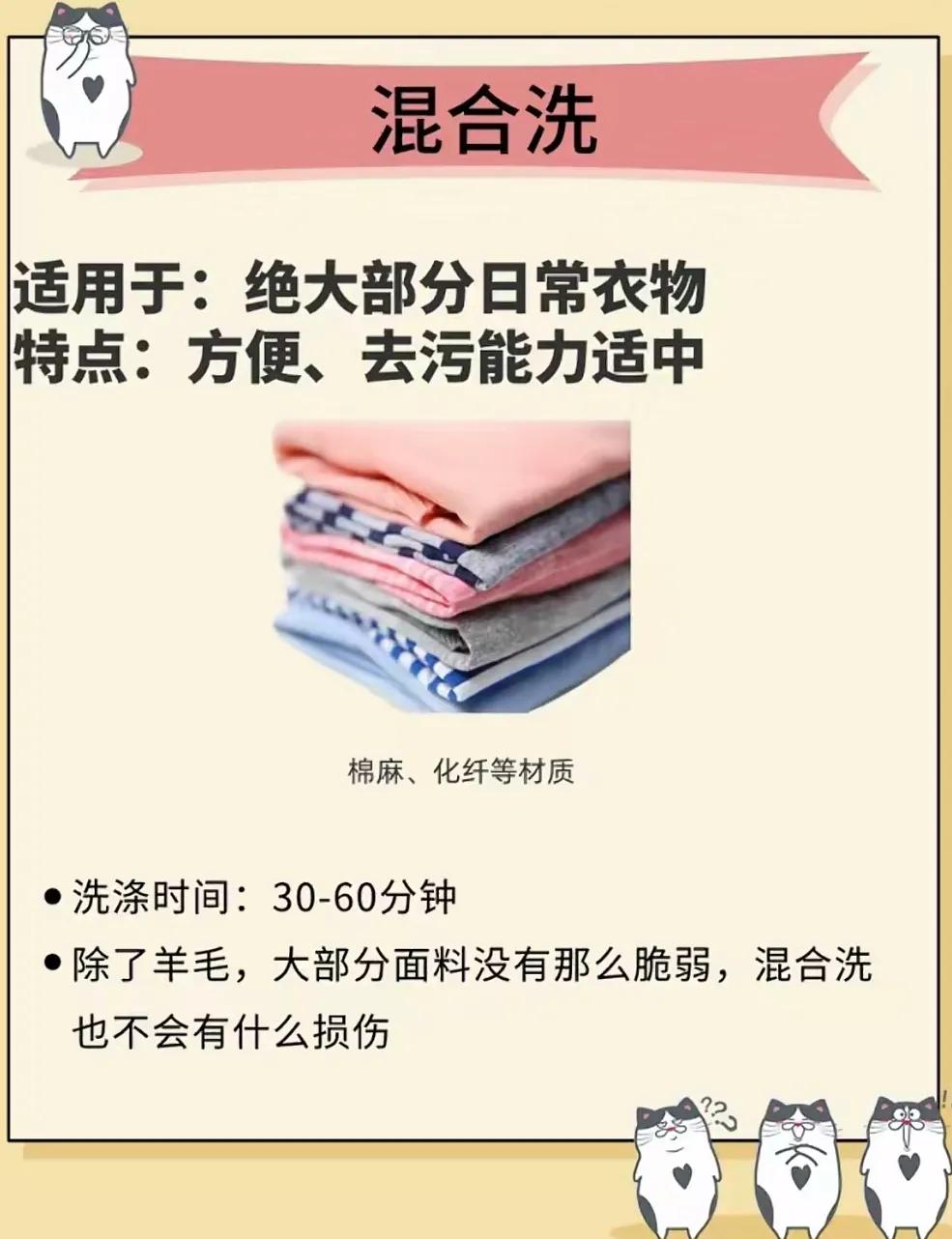洗衣机没有快洗键应按什么功能,洗衣机的快洗跟脱水一样吗