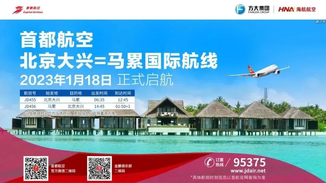 最新各航司2月国际航班计划汇总,最新10月各航司国际航班计划汇总